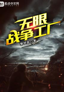 我在诸天万界狂揍主角