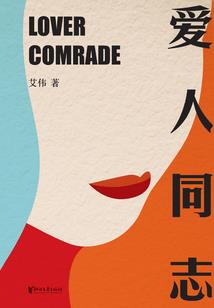 恶魔校草，求收养