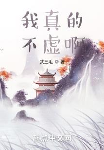 血杀之体
