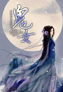 独宠傻王妃