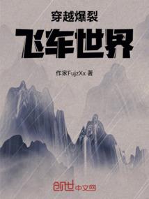 牡丹凤妃