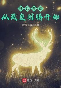 复仇之女王逆袭