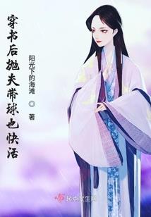 霸道青梅爱上霸道的我