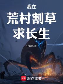 恐怖——死亡之地