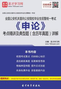 火焚诸天