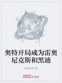 崩坏：休伯利安之旅