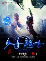血殇之痕