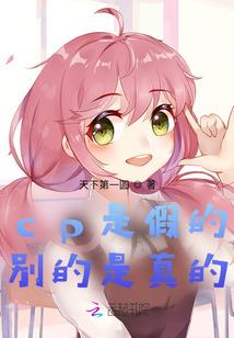 幻空念