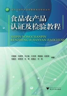 柒香传