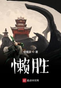 剑侠情缘之平湖秋月