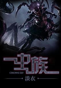 道神经
