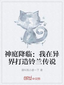 斗罗大陆之红十字会