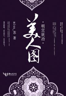 钢琴的传说