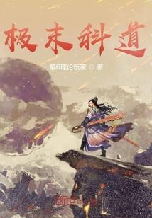 倾夏之总裁夫人不好当