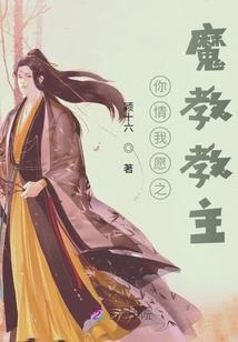 我们是姐妹之年少轻狂