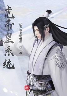 仙妃