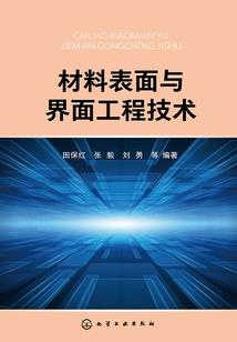 老妹