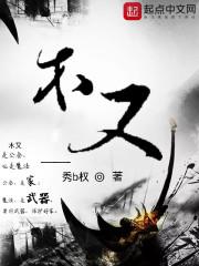 玕影照流萤