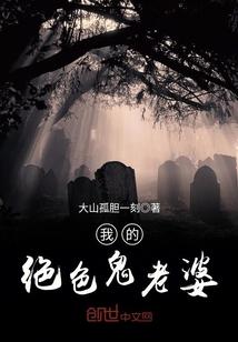 鹰身人见闻录