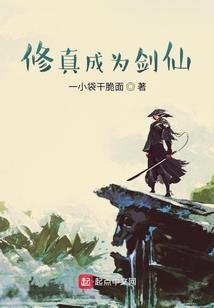 我家老板非人哉