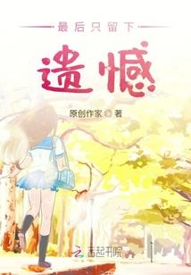 天狼劫之我是土匪