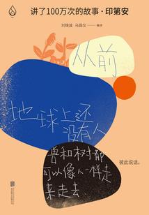 符瑶天下