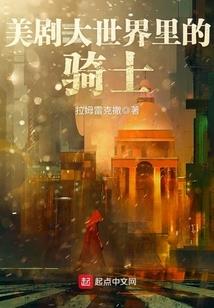 天煞疯魔