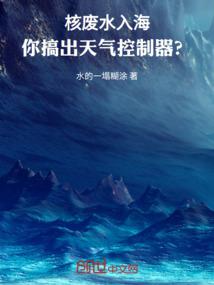 清朝因谜而神秘