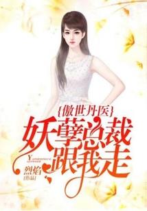 重生之潜个天王做老公