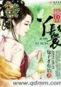 孤月傲天