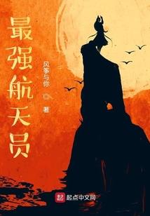 天王巨星：小助理哪里跑