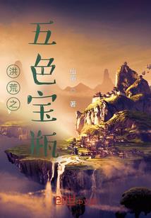 聊天使我成仙
