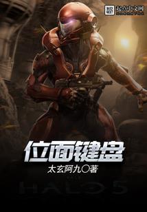 二次元穿越记