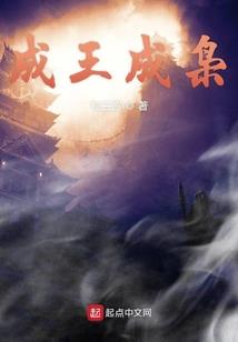 美人凶猛：拐个大侠跑江湖