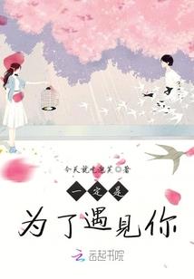 纵江湖侠万里