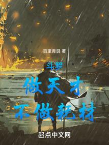 太古洪荒之神