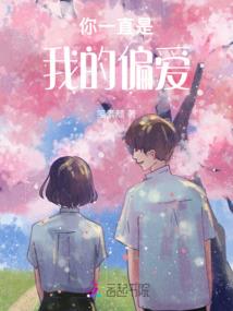 与四叶草的约定