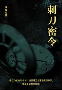 我是高维生命