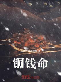 霸道神明攻克计划