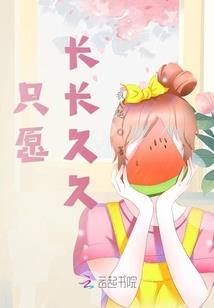变成母猫也要收小弟