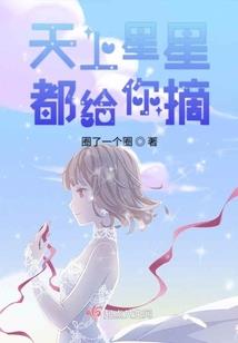 娱乐之神级天王