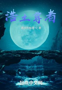 貔貅骨