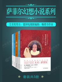 吃货萌妃：妖孽殿下，求放过