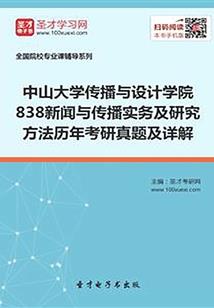 潘安