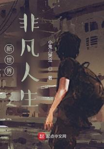 龙战至尊