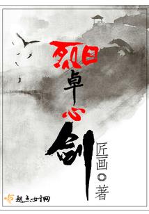 云裳错