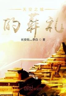 血仇之杀