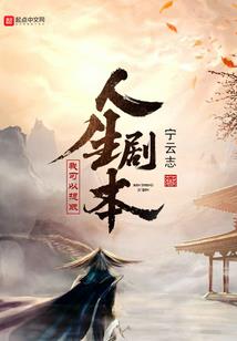 纯爱日历之爱情青春期