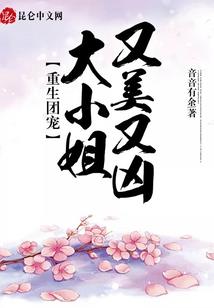 霸道帝少你完了