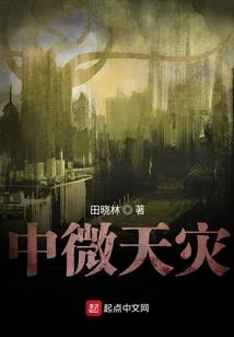 冰山校草的极品校花